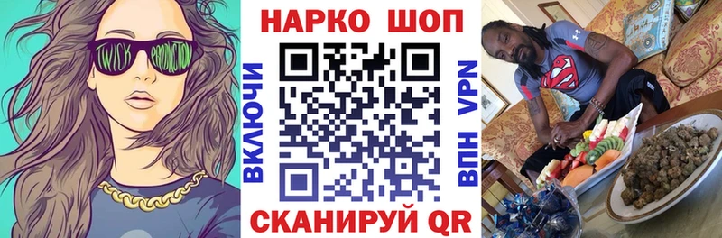 Наркота Светлый NBOMe  Мефедрон  ГАШ  Бошки Шишки  Альфа ПВП 