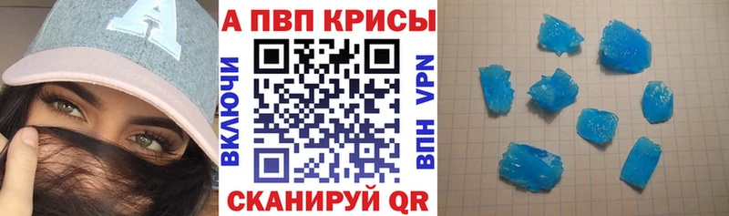 наркошоп  Светлый  A-PVP Crystall 