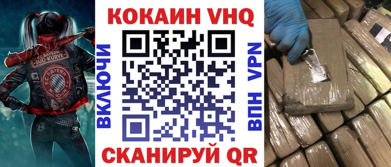 КОКАИН Боливия  Светлый 