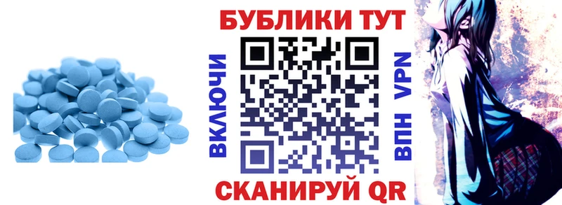 ЭКСТАЗИ XTC  купить закладку  Светлый 