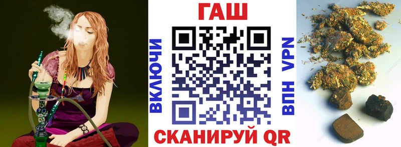 где можно купить   Светлый  Гашиш гарик 