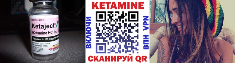 ссылка на мегу ссылки Светлый КЕТАМИН ketamine