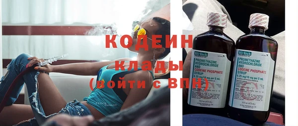 кристаллы Осташков