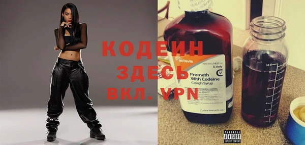 кристаллы Осташков