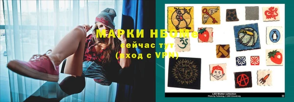 ALPHA-PVP Осинники