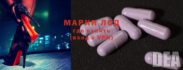 кристаллы Осташков