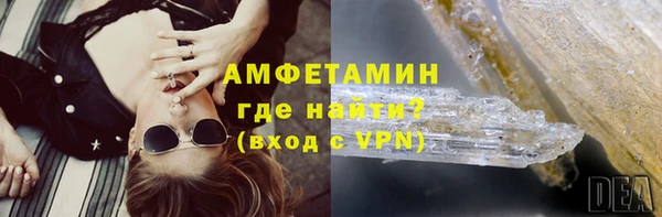 MESCALINE Дмитровск