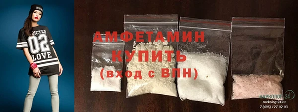 кристаллы Осташков