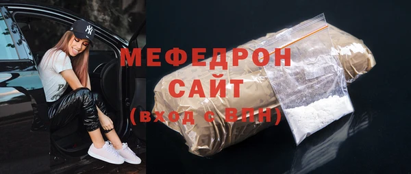 кристаллы Осташков