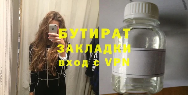 ALPHA-PVP Осинники