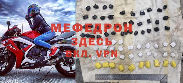 кристаллы Осташков