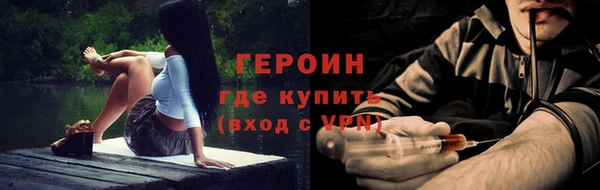 кристаллы Осташков