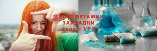 прущий лед Конаково