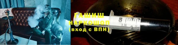кристаллы Осташков