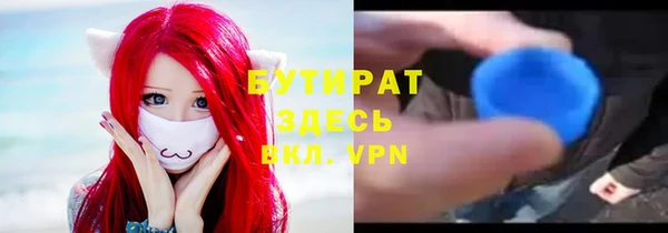 ALPHA-PVP Осинники