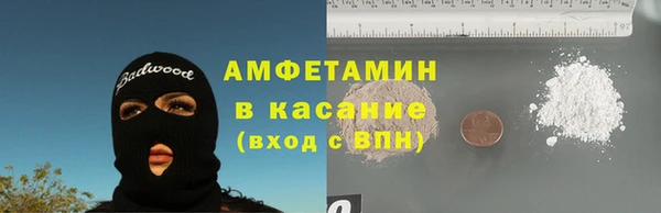 ALPHA-PVP Осинники