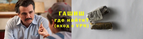 ALPHA-PVP Осинники