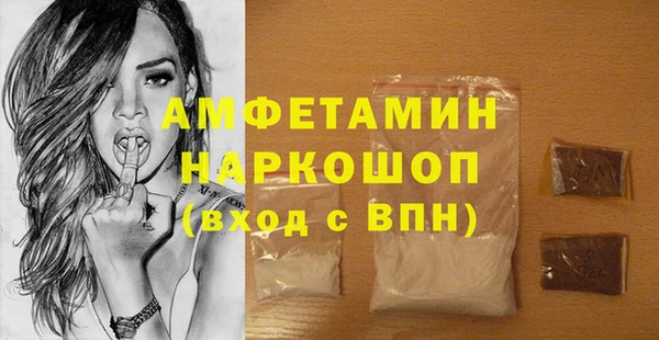 кристаллы Осташков