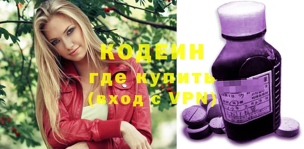 ALPHA-PVP Осинники