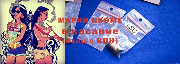 ALPHA-PVP Осинники
