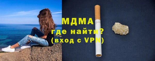 кристаллы Осташков