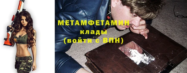 кристаллы Осташков