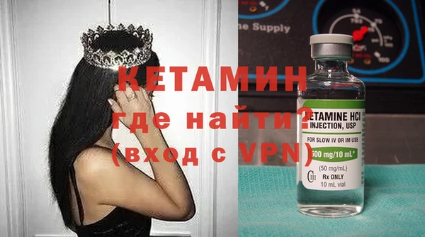 кристаллы Осташков