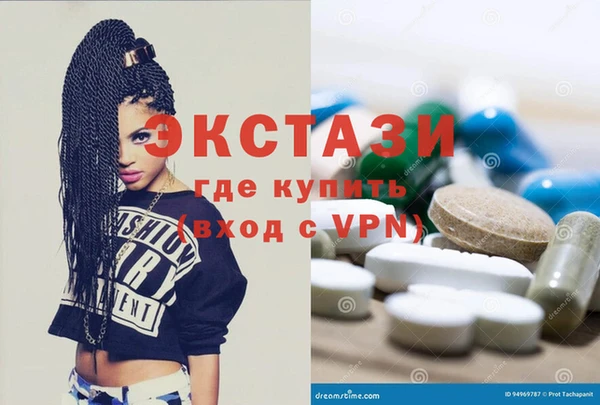 ALPHA-PVP Осинники