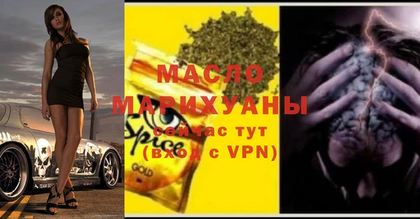 ALPHA-PVP Осинники