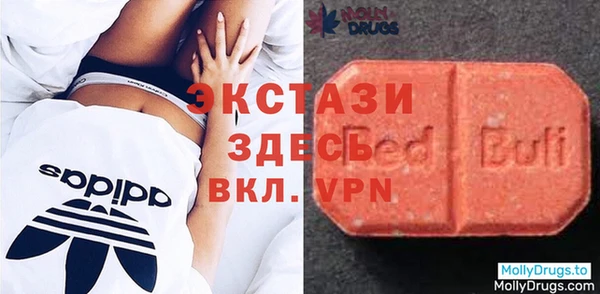 кристаллы Осташков