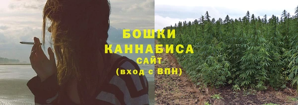 кристаллы Осташков