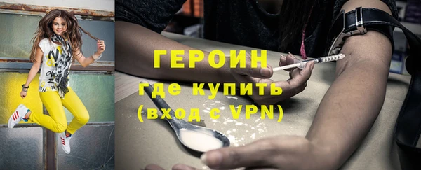 ALPHA-PVP Осинники