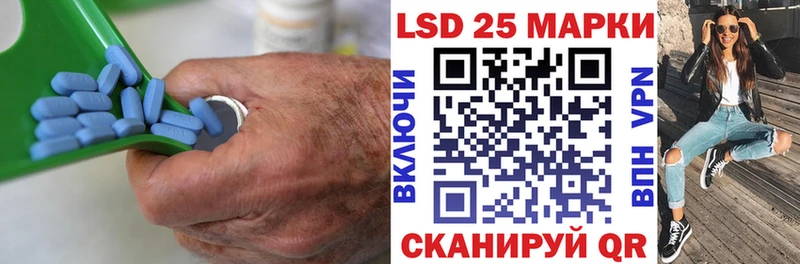 LSD-25 экстази кислота  Светлый 
