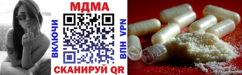МДМА crystal  Светлый 
