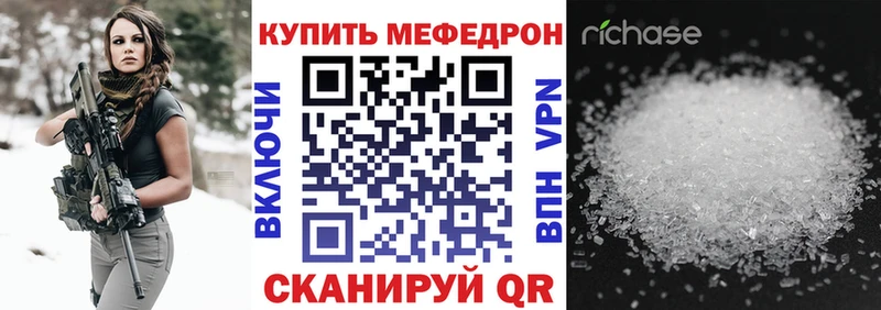 МЕФ VHQ  Светлый 
