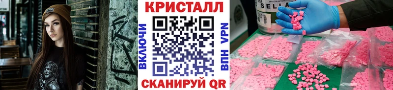 наркотики  mega зеркало  МЕТАМФЕТАМИН Methamphetamine  Светлый 