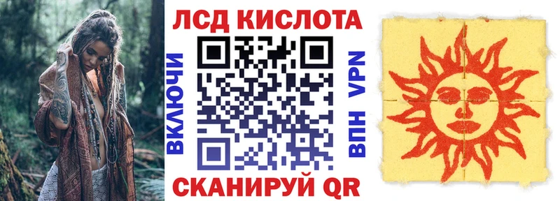 MEGA ONION  купить   Светлый  Марки NBOMe 1,8мг 