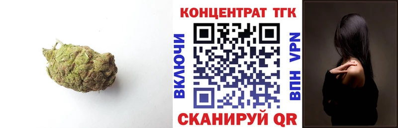 ТГК гашишное масло omg зеркало Светлый