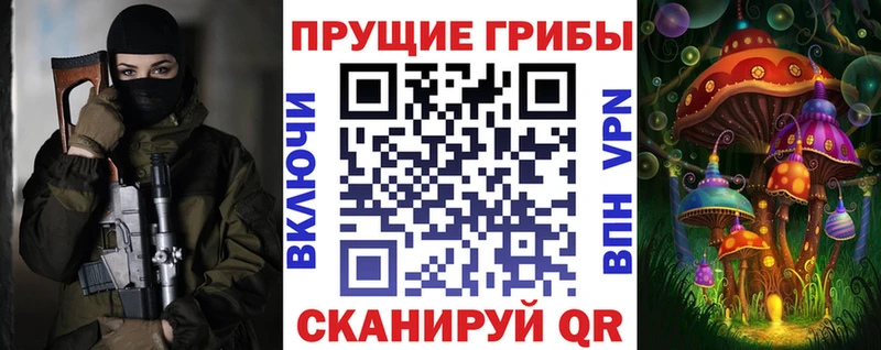 Галлюциногенные грибы Cubensis  Светлый 